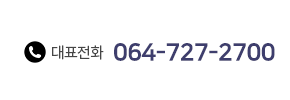 064-727-2700
