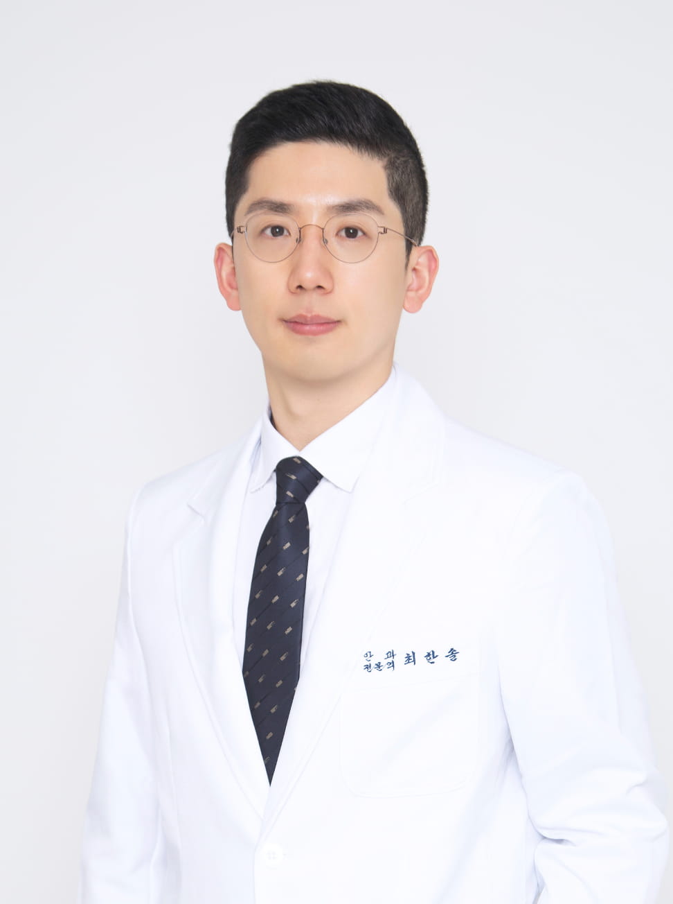 최한솔 원장