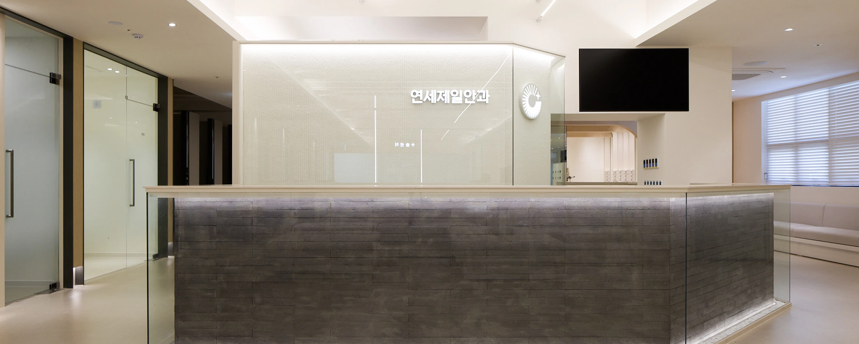 Clinic Space 2