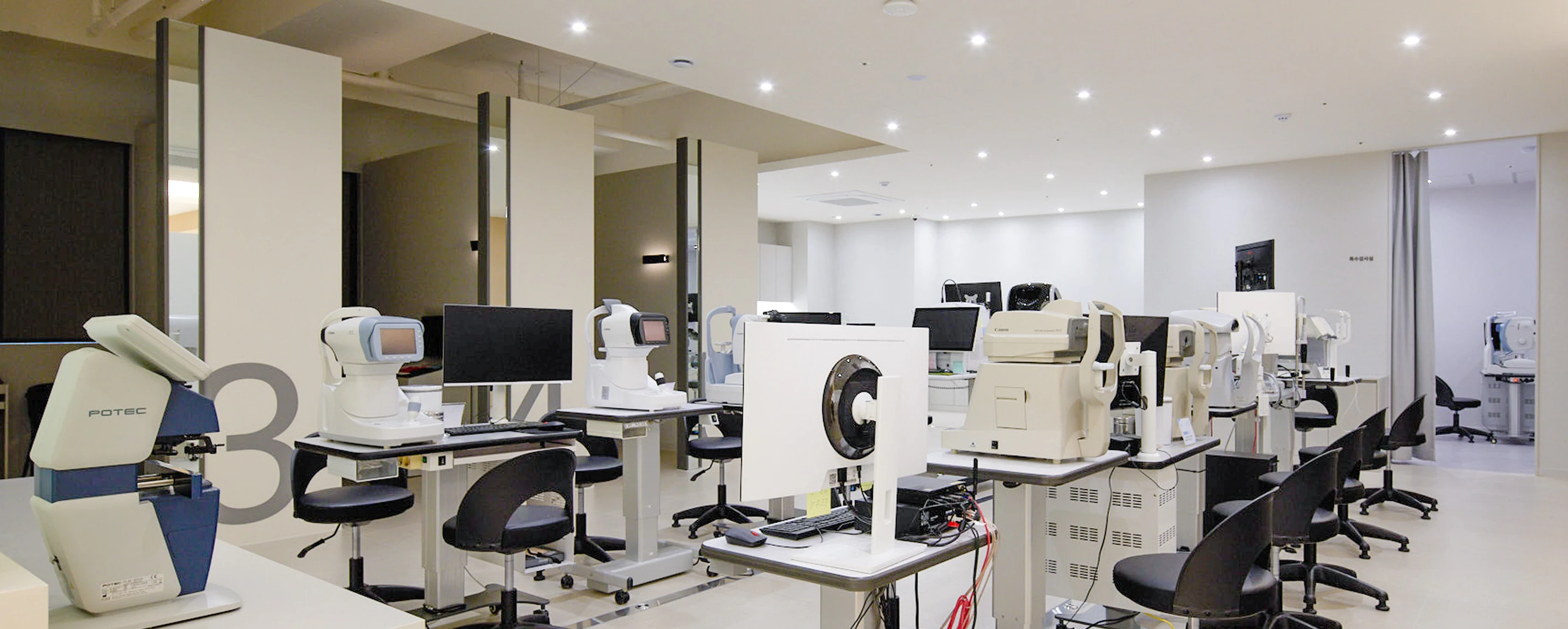 Clinic Space 7
